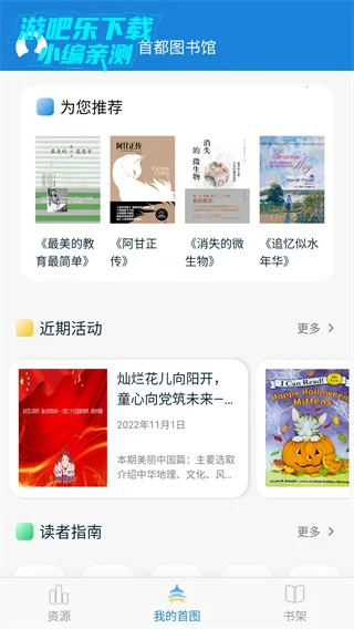 �׶�ͼ���(�ֻ��Ķ�����)