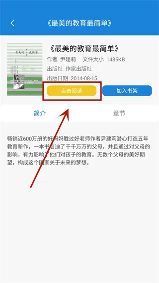 �׶�ͼ���(�ֻ��Ķ�����)