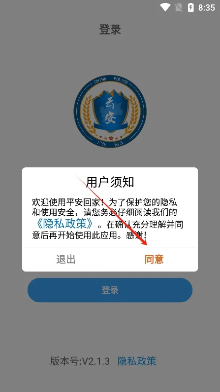 ƽ���ؼ�2026�ٷ�����