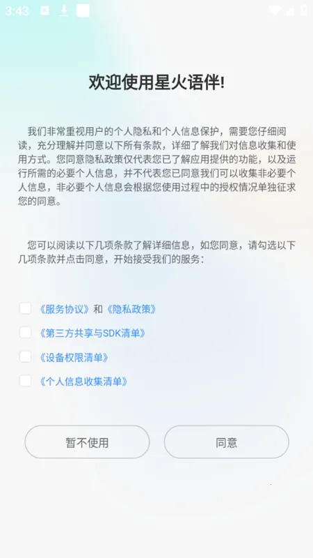 �ǻ����(Ӣ��ѧϰ����)