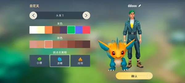 Amikin Village(��ׯģ����Ϸ)