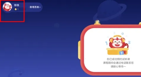 ��˼ά����2026�ٷ����°汾