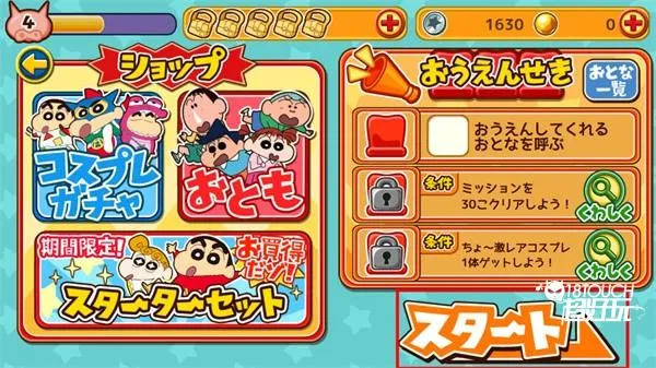 ����С�º��绽��Ĵ��ղ�����Ա(С���ܿ���Ϸ)