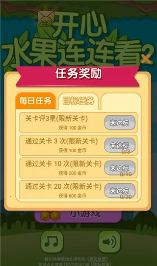 ����ˮ��������2(ˮ����������Ϸ)