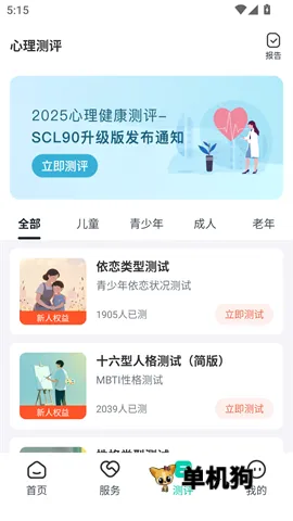 ����ʵ����2026�ٷ�����