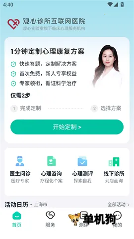 ����ʵ����2026�ٷ�����