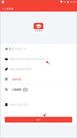 ��������֪ʶ����(��������ˢ������)