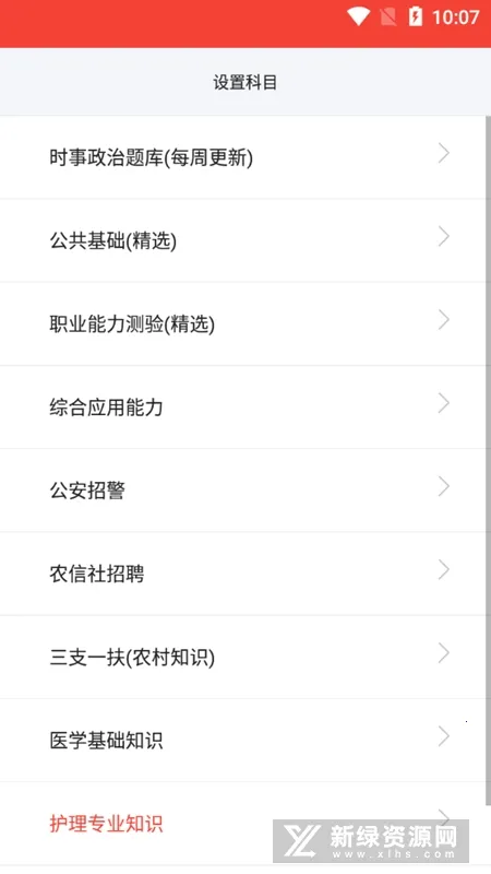 ��������֪ʶ����(��������ˢ������)