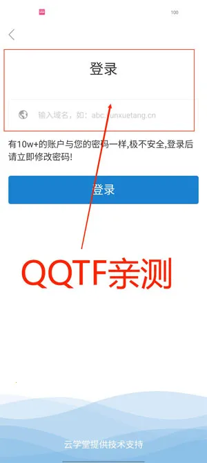 Ѥ����ѧ�������ֻ���