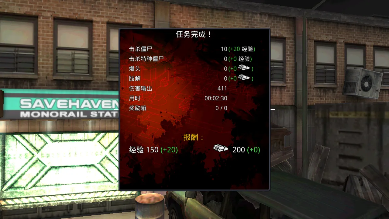 ɱ�ֽ�ʬ֮��2(��ʬ�����Ϸ)