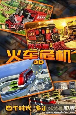 ����˹��Σ��3D(��ģ���ʻ��Ϸ)