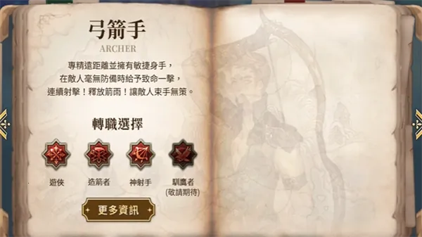 ����֮��M(��ɫ������Ϸ)