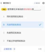 Ħ�г����Ա���(Ħ�мݿ�ѧϰ����)