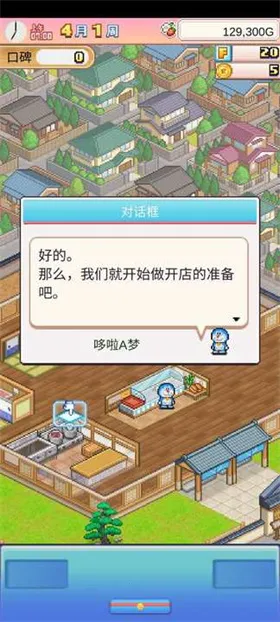 ����a�ε�ͭ���յ�����(����A�ξ�Ӫ��Ϸ)