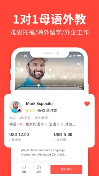 ������ -italki_cn-italki_cn�����ֻ���