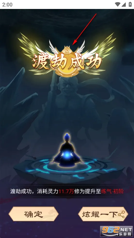 ��ǰ�и��ɶ�(���ɷ�����Ϸ)