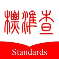 ��׼��(��׼��ѯ����)v1.8.13 �ٷ�����