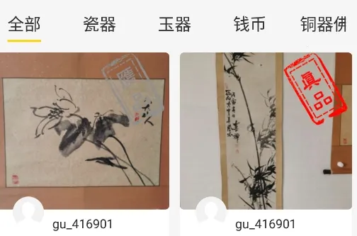 �������(�������ƽ̨)