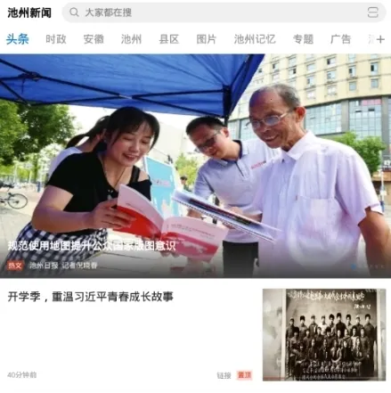 �������Ű�׿���ֻ���