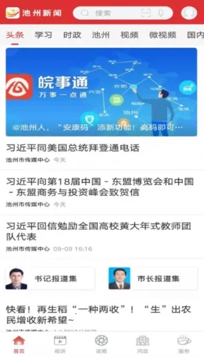 �������Ű�׿���ֻ���