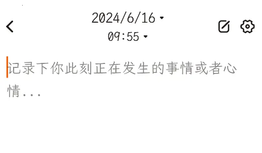 һҶ�ռ�(�ռǼ�¼Ӧ��)