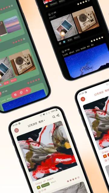 һҶ�ռ�(�ռǼ�¼Ӧ��)