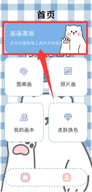 ����С�ڰ�2026���°汾