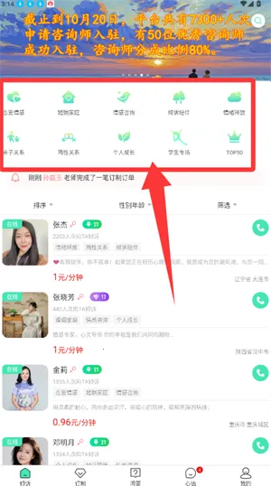 ��������(���������ѯ)