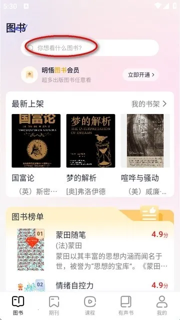 ����֪�ð�׿���ֻ���