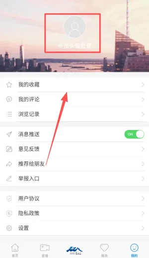 ����ɽV(����ɽ����ƽ̨)