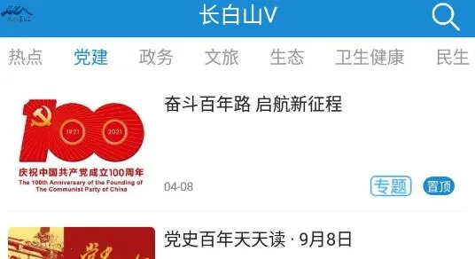 ����ɽV(����ɽ����ƽ̨)