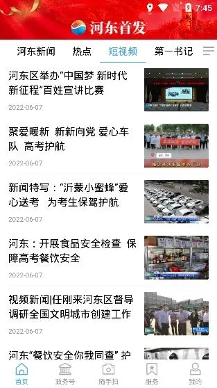 �Ӷ��׷�(��ý������)