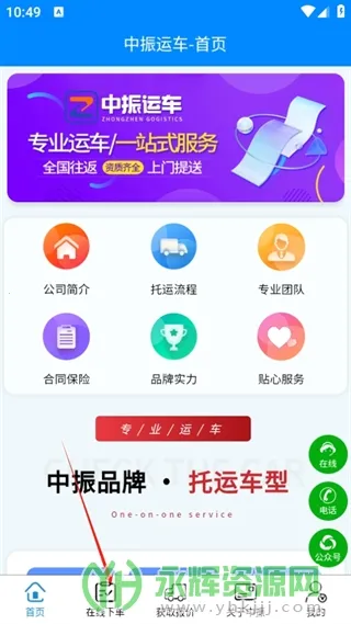 �����˳������ֻ���