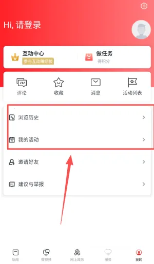 ��������(������Ѷ����ƽ̨)