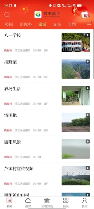 ��������(������Ѷ����ƽ̨)