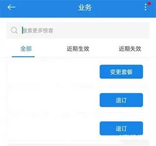 �Ĵ��ƶ�����Ӫҵ��2026�ٷ�����