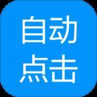 �Զ����ר��2026�ٷ����°汾v1.1.1 ��׿��