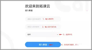 �ؿ���Plus(���߽�ѧƽ̨)