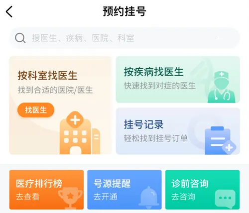 ����֮·(��������ƽ̨)