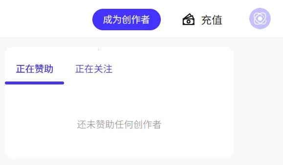 UniFans(����Ԫд������)