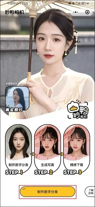 ��Ѽ���(������������)