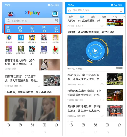 Ӱ���ȷ������ֻ���