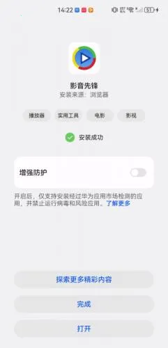 Ӱ���ȷ������ֻ���