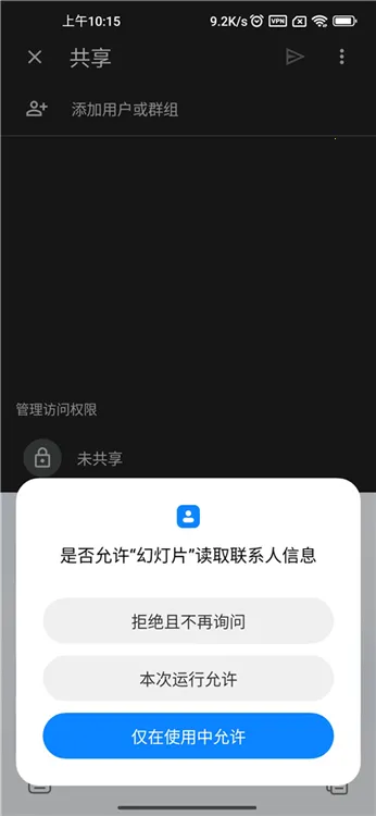 Google ppt(��ʾ�ĸ幤��)