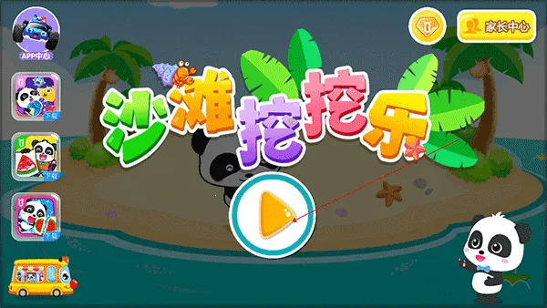 ɳ̲�����������ֻ���