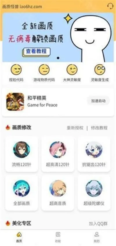 xl6666cn���ʹ���(��ƽ��Ӣ����)