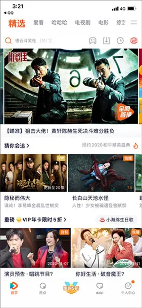 ��Ѷ��Ƶ2026�ٷ����°汾