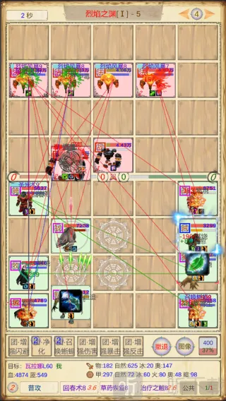 ħ��Ӷ����2(ħ��ð����Ϸ)