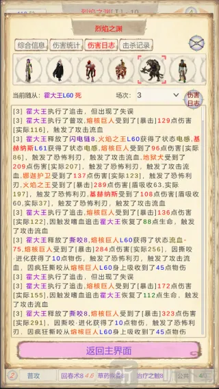 ħ��Ӷ����2(ħ��ð����Ϸ)