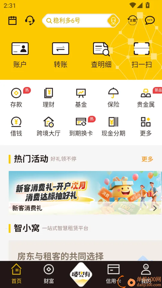 ����ũ������2026�ٷ����°汾